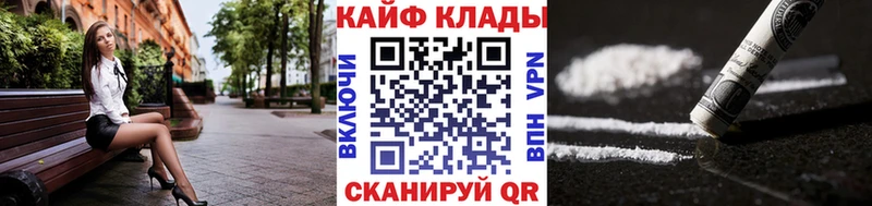 Магазин наркотиков Цоци-Юрт Галлюциногенные грибы  МЕФ  ГАШИШ  Бошки Шишки  mega ONION  Кокаин 