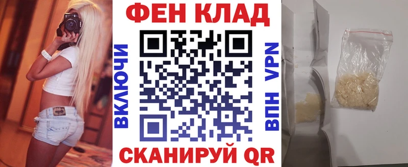 АМФЕТАМИН Розовый Цоци-Юрт