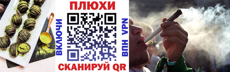 Печенье с ТГК марихуана  Цоци-Юрт 