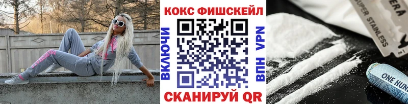 купить закладку  Цоци-Юрт  Cocaine 99% 