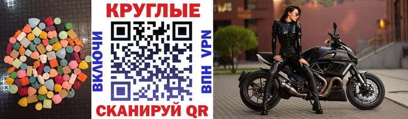 даркнет сайт  Цоци-Юрт  Экстази 250 мг 