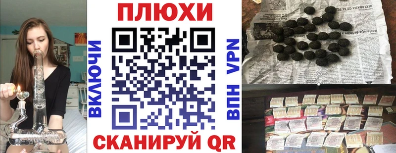 ГАШ гарик  Цоци-Юрт 