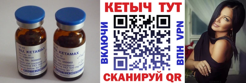 Кетамин VHQ  Цоци-Юрт 