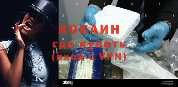COCAINE Белокуриха