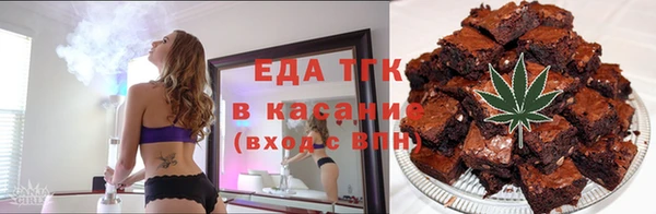 COCAINE Белокуриха