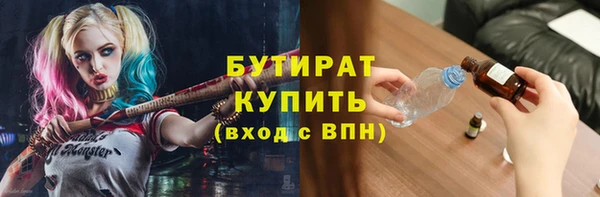 COCAINE Белокуриха