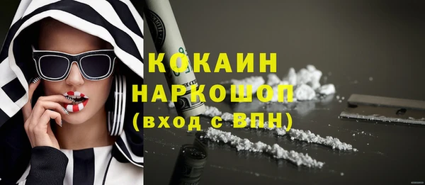 COCAINE Белокуриха