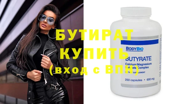COCAINE Белокуриха