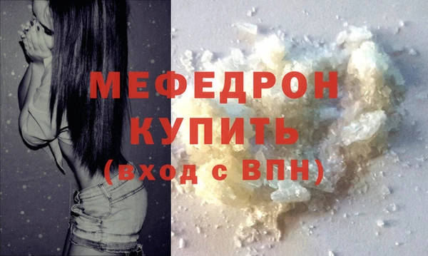 COCAINE Белокуриха