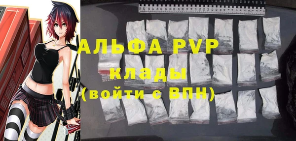 COCAINE Белокуриха