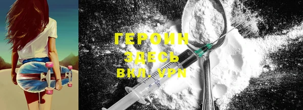 COCAINE Белокуриха