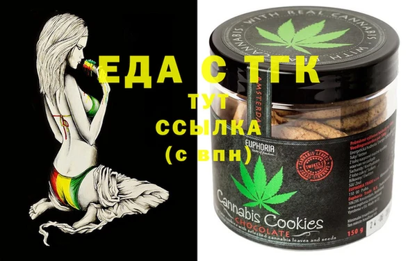 COCAINE Белокуриха