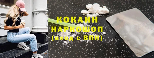 прущий лед Беломорск