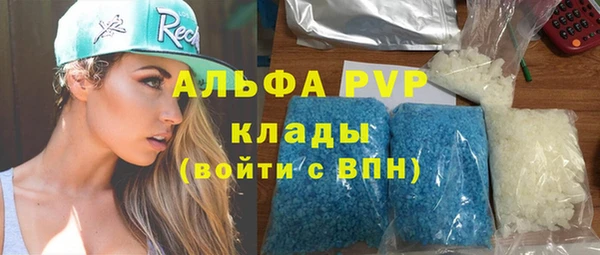 COCAINE Белокуриха