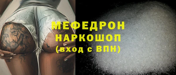 МДПВ Белоозёрский