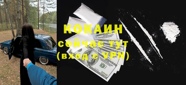 прущий лед Беломорск