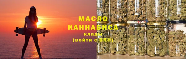 COCAINE Белокуриха