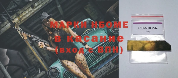 COCAINE Белокуриха