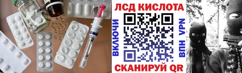 блэк спрут как войти  Цоци-Юрт  LSD-25 экстази ecstasy 