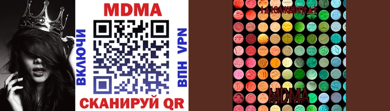 MDMA Molly сколько стоит Цоци-Юрт
