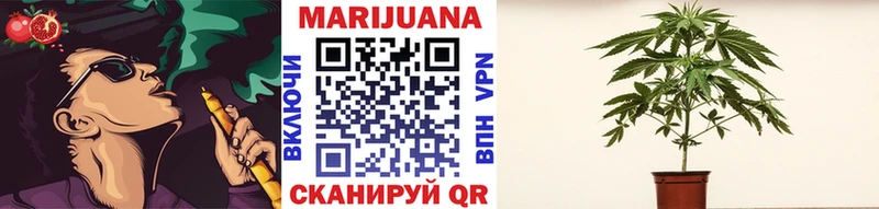 кракен сайт  Цоци-Юрт  Марихуана VHQ 
